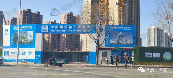 中建玖合府-房家【三次】实地踩盘播报施工进度。 - 知乎