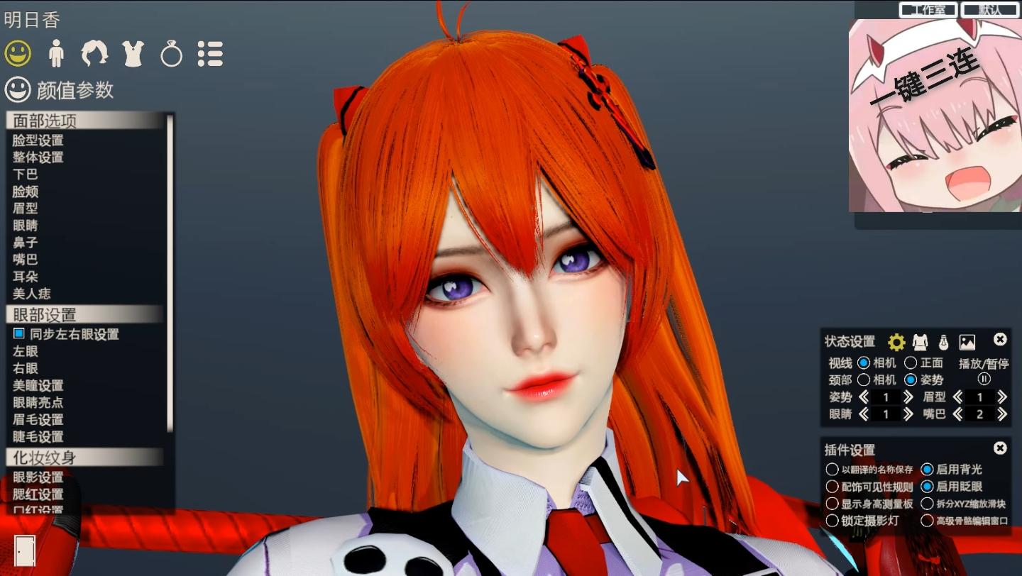 崩坏3 EVA 明日香 hs2