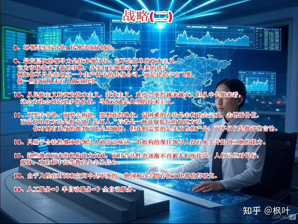 books】巴拉吉预言：技术、真相和构建未来的指南- 知乎