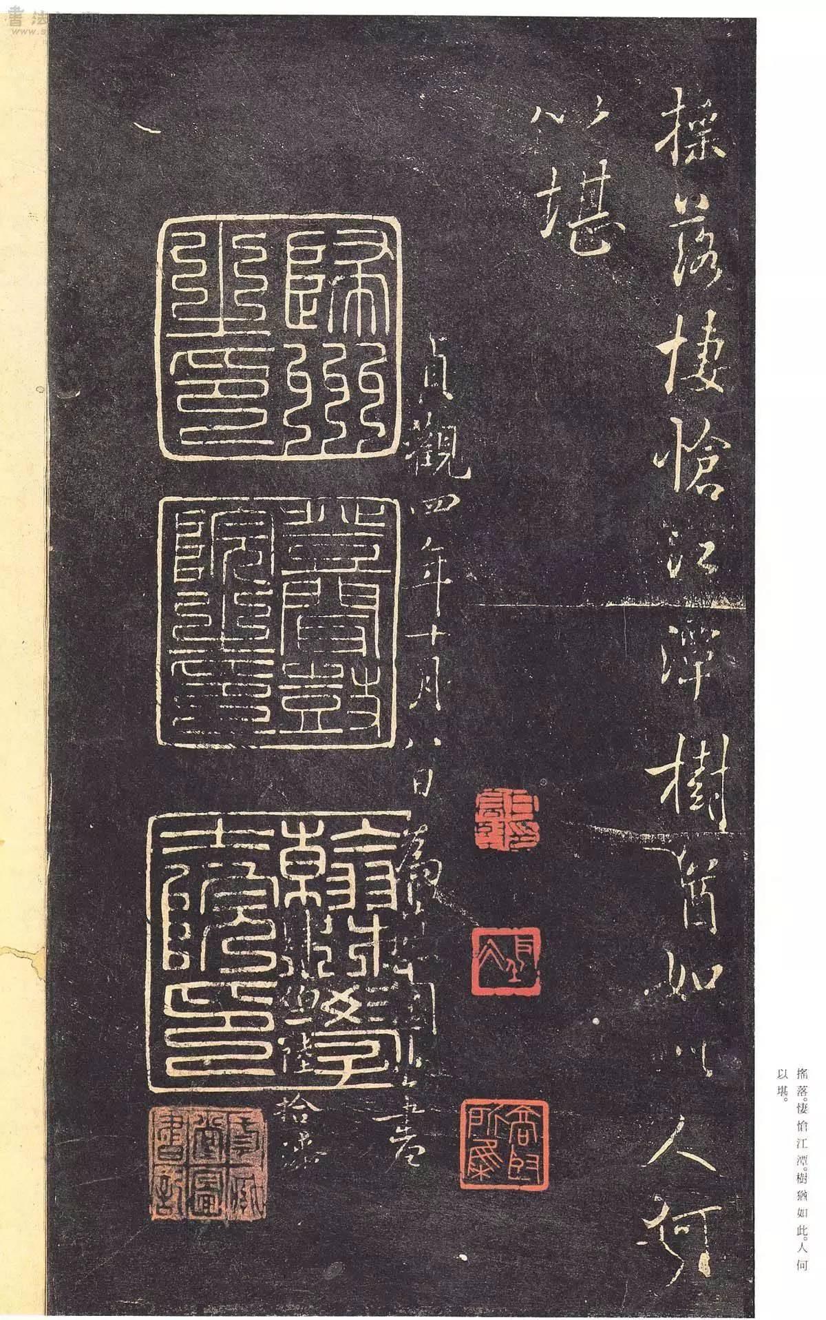 二玄社原色法帖选21 枯树赋・哀册- 知乎