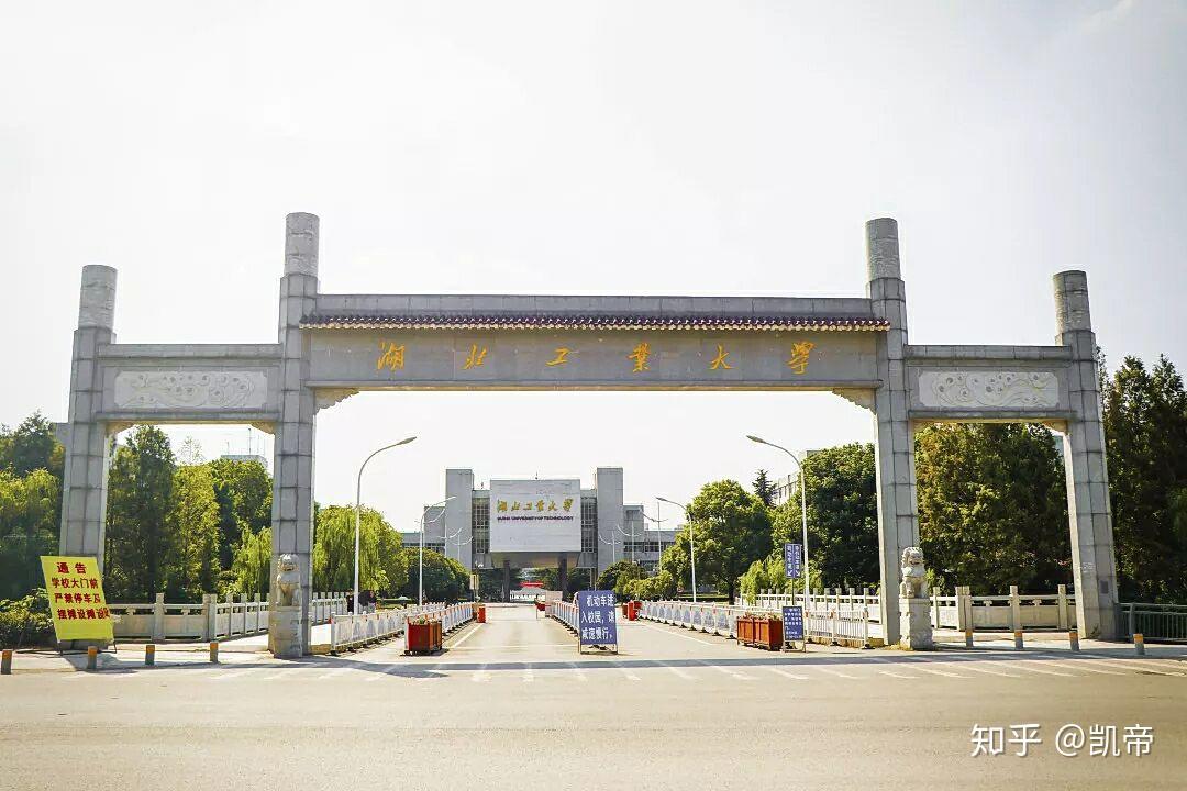 北京航空材料研究院毕业证（北京师范大学,985,211,双一流,北京二环,百年老校,珠）