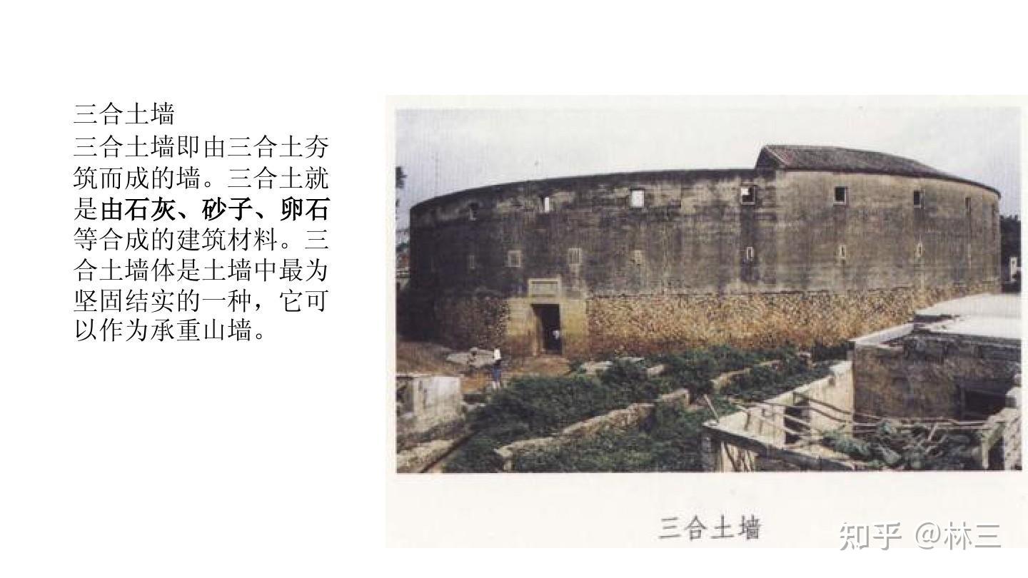 三七灰土、三合土的成分是什么？ - 知乎
