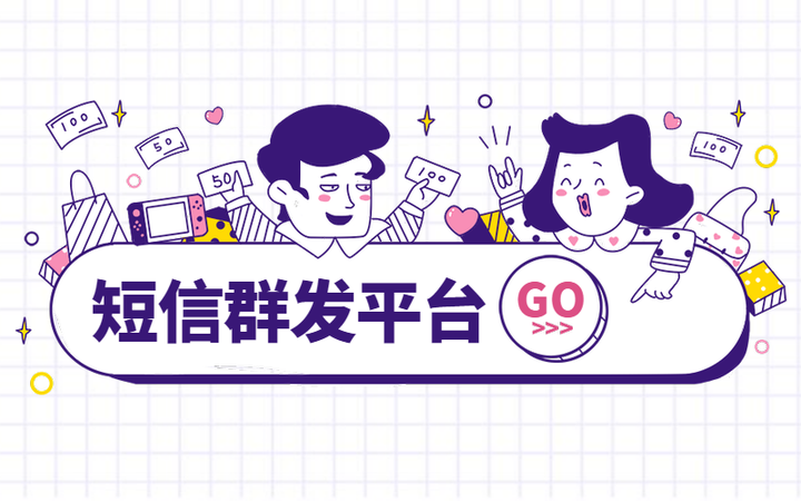超级云短信平台收费吗是真的吗吗安全吗知乎