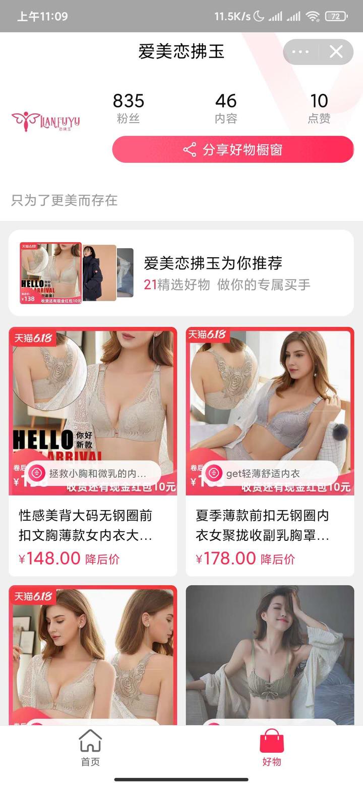 如何区分胸的大小 知乎