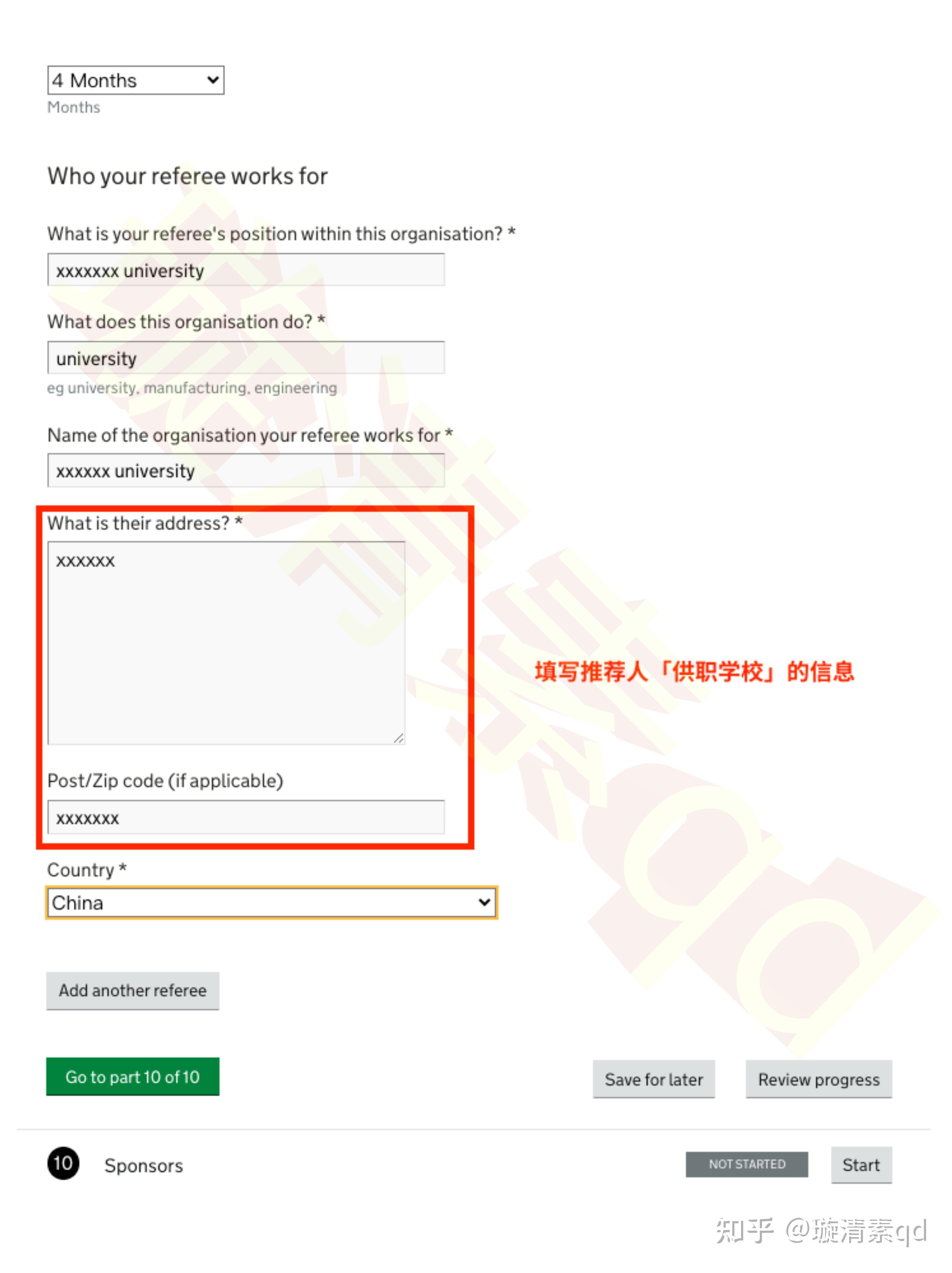 Atas Application Example 全网超绝最全ATAS申请攻略,一步一步跟着申。 - 知乎