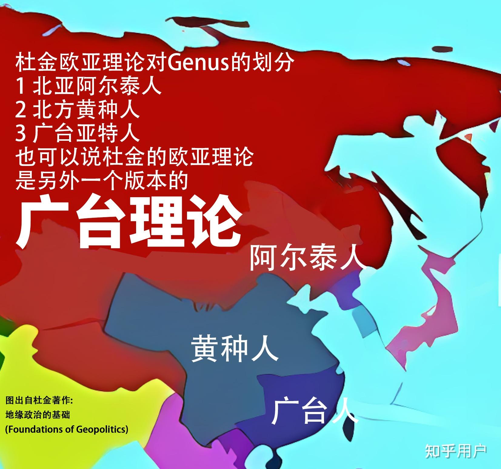 是否存在黄白混血多长得很好看的现象?如果是,原因是什么? - 知乎
