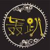轰趴制造局