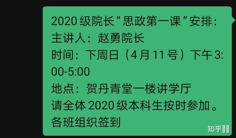 中山大学赵勇死因图片