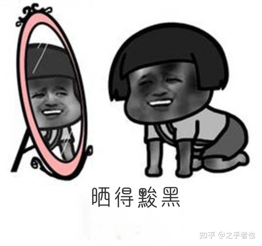 如何有效减少夏季晒黑?