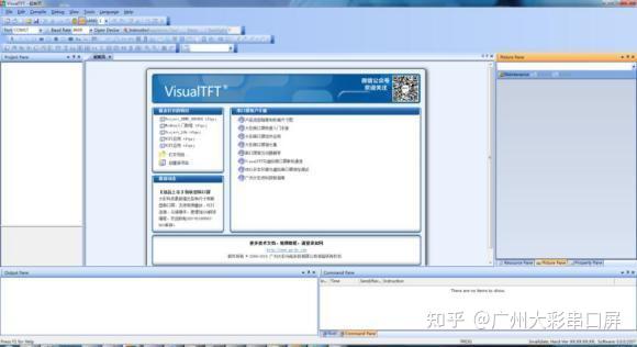 大彩串口屏Lua应用案例_智能家居彩灯上的应用 - 知乎
