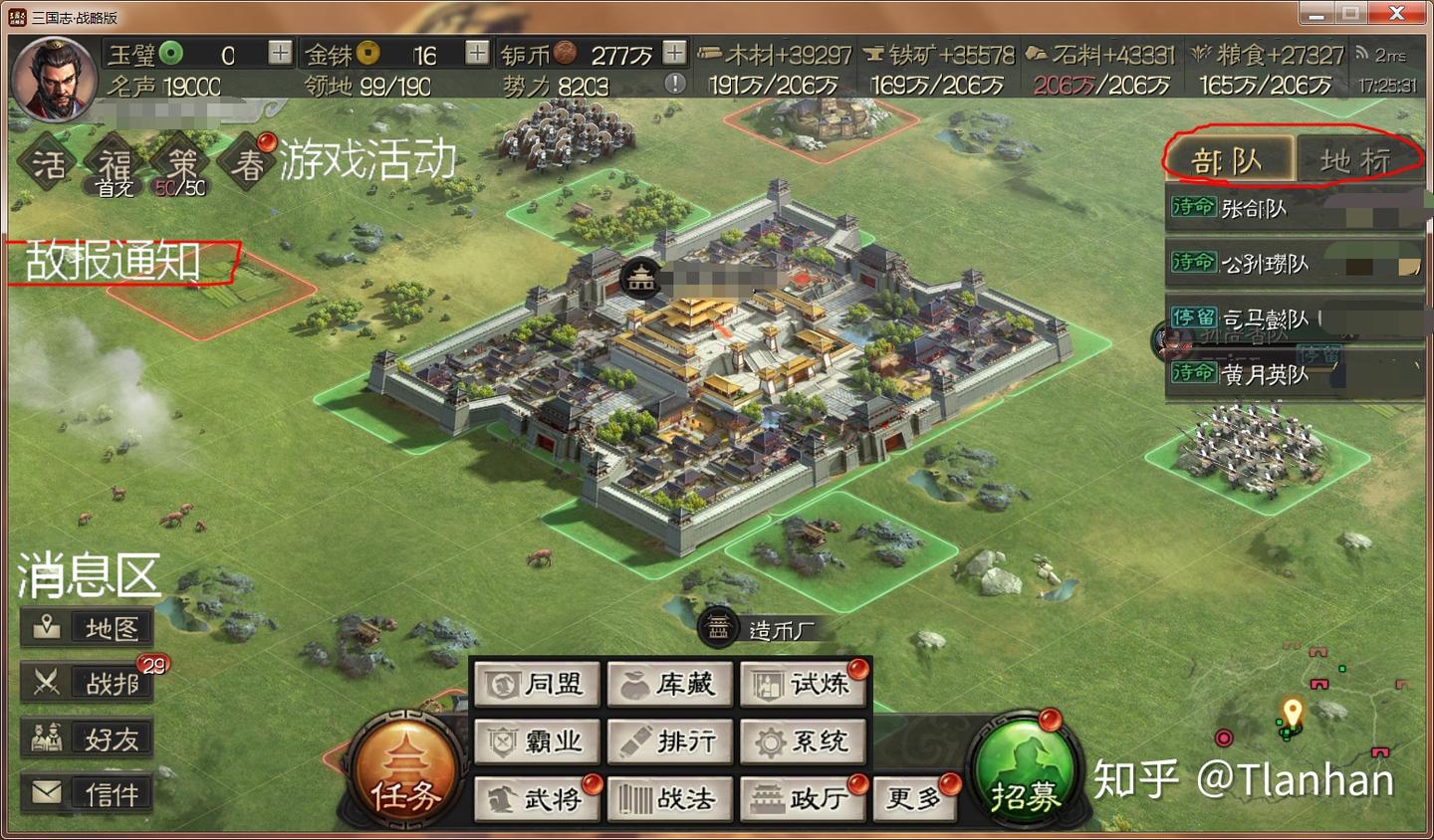 Slg Basic Setup 关于两款SLG的UI设计对比 - 知乎