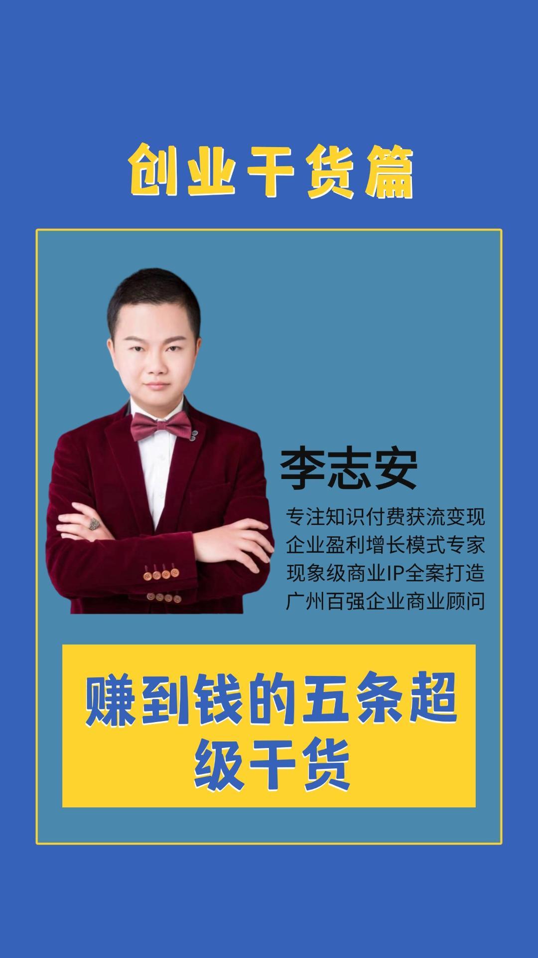 现在赚快钱的路子(现在赚快钱的路子叫什么)