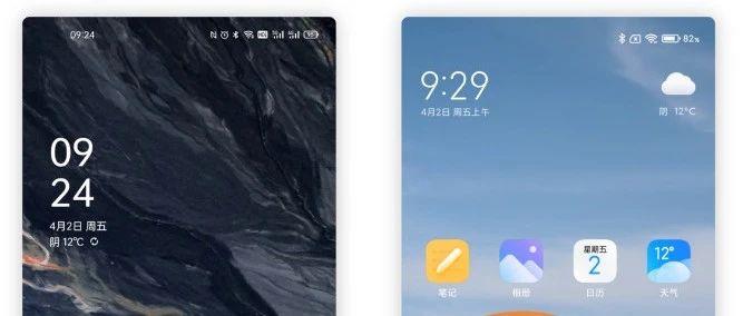 Android 自带的时间小部件不够漂亮？我推荐一款完美替代品：Another Widget - 知乎