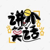 笑看风云 - 知乎