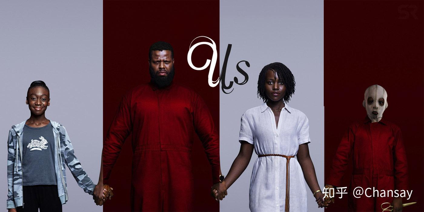 如何评价解读us我们这部电影