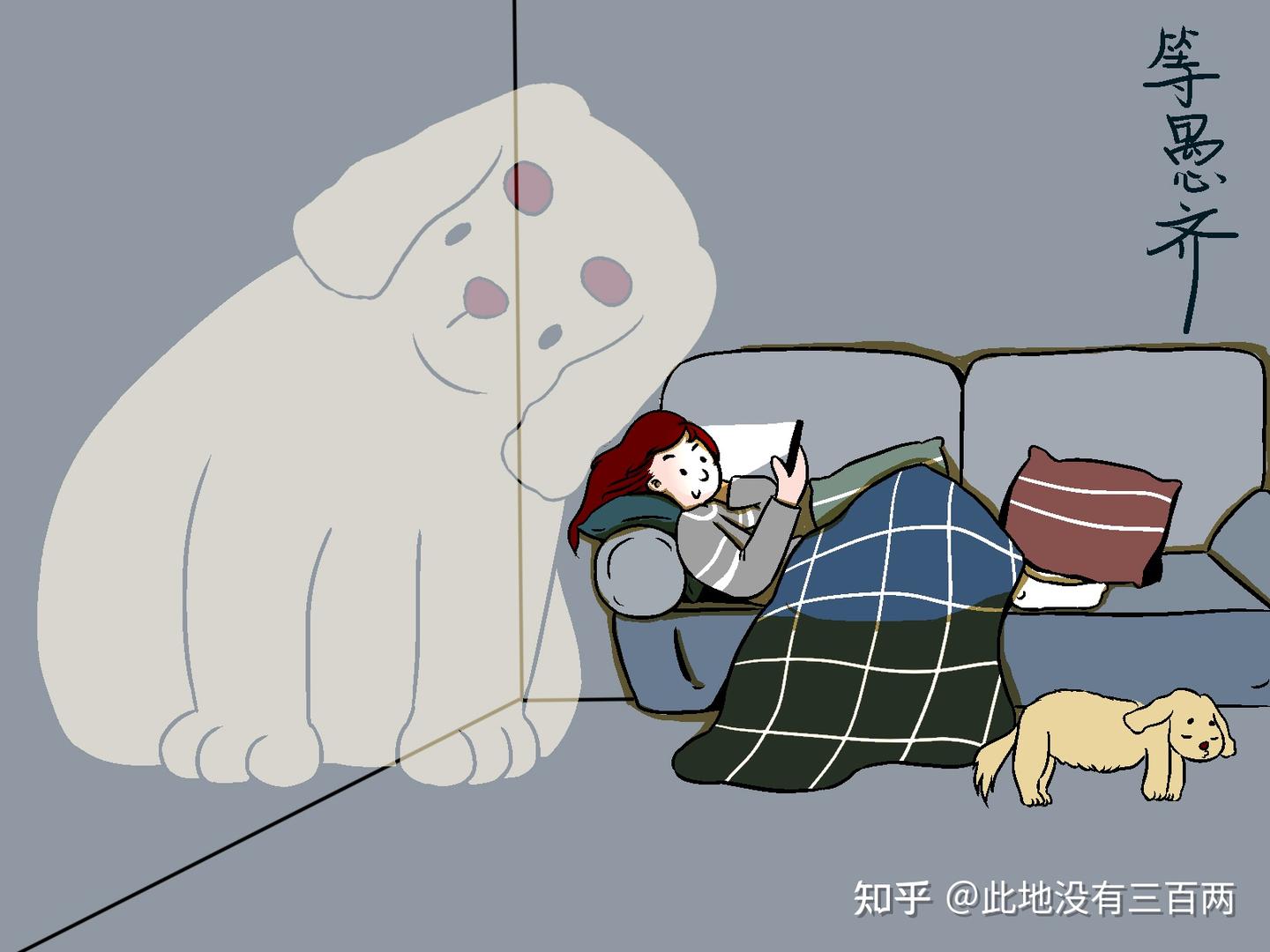 挽回前任，怎么重建信任感？ - 知乎