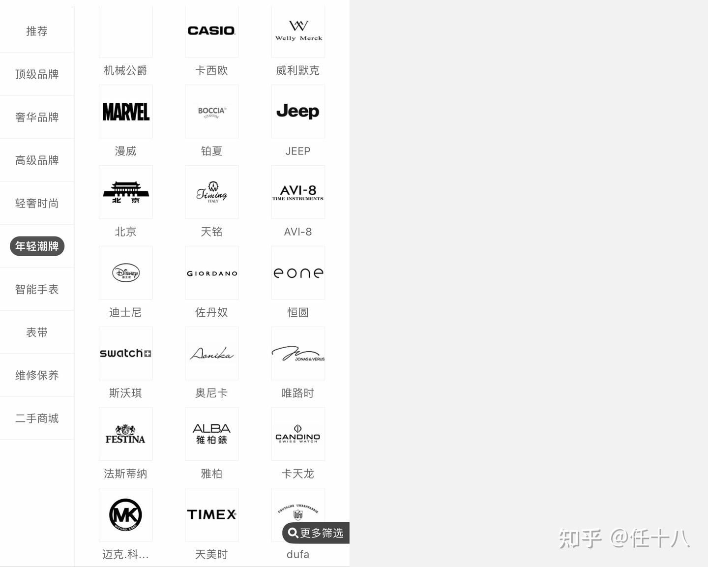 最全手表品牌档次排行榜！几类几等表、十大名表排行榜是如何产生的？ - 知乎