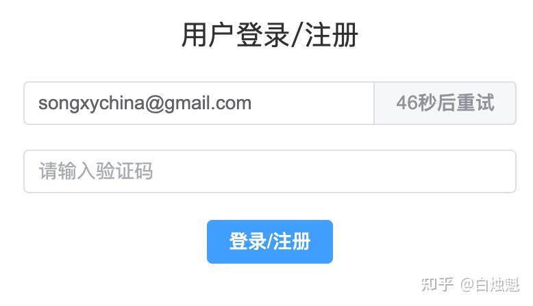 关于账号验证码登录安全吗是真的吗还是假的啊知乎的信息