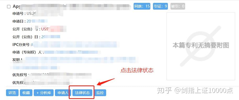查询中国专利的所有方法有哪些? - 知乎