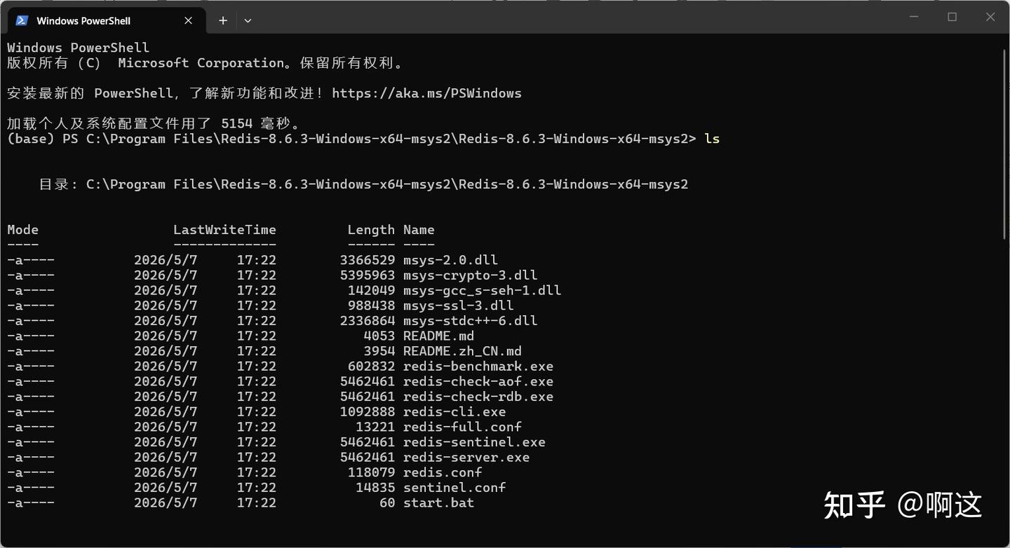 Redis Window安装与使用 - 知乎