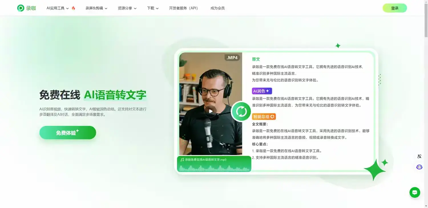 录音转文字到底有多省事?试试这10款工具吧! - 知乎
