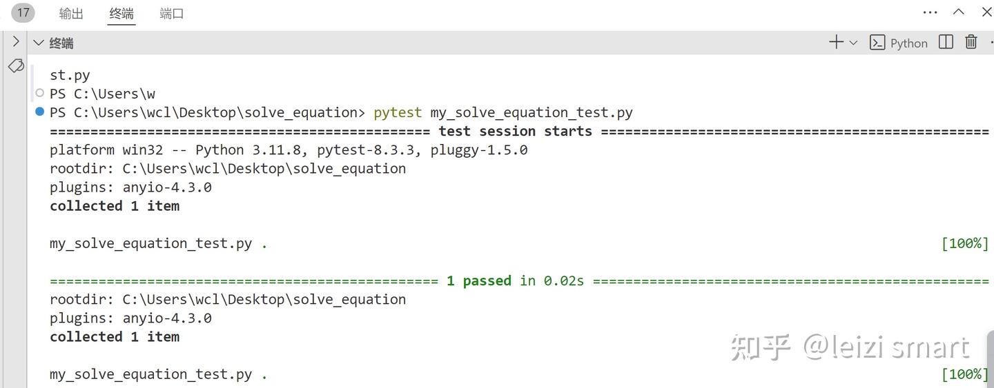 给初中生讲Python-用解方程串联基础知识快速入门 - 知乎