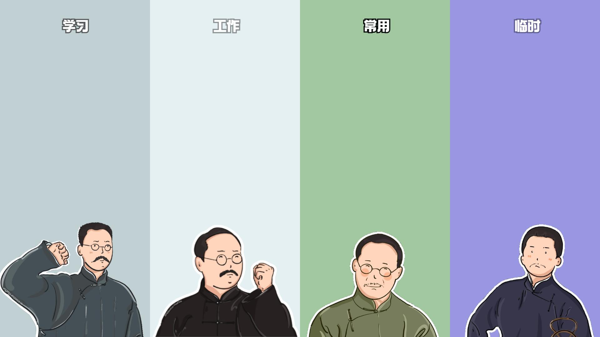 有没有《觉醒年代》的好看壁纸啊? - 知乎
