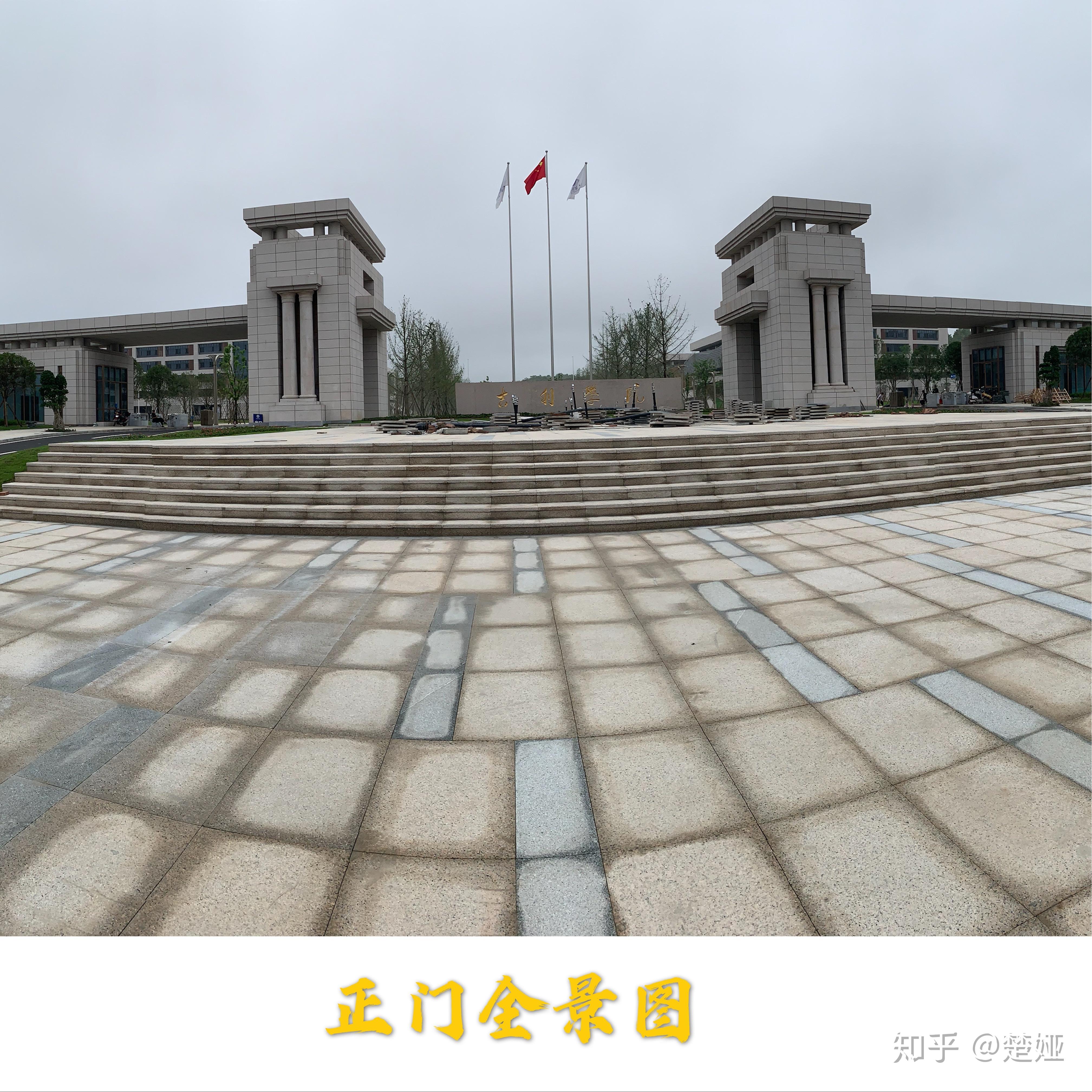 吉利学院商学院图片