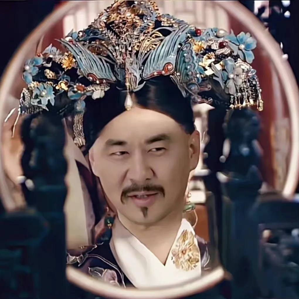 有没有什么甄嬛传的沙雕闺蜜头像? - 知乎