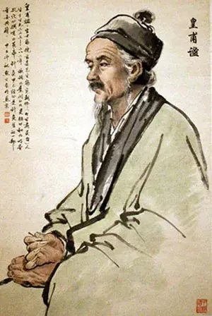 皇甫谧怎么读 zhuanlan.zhihu.com