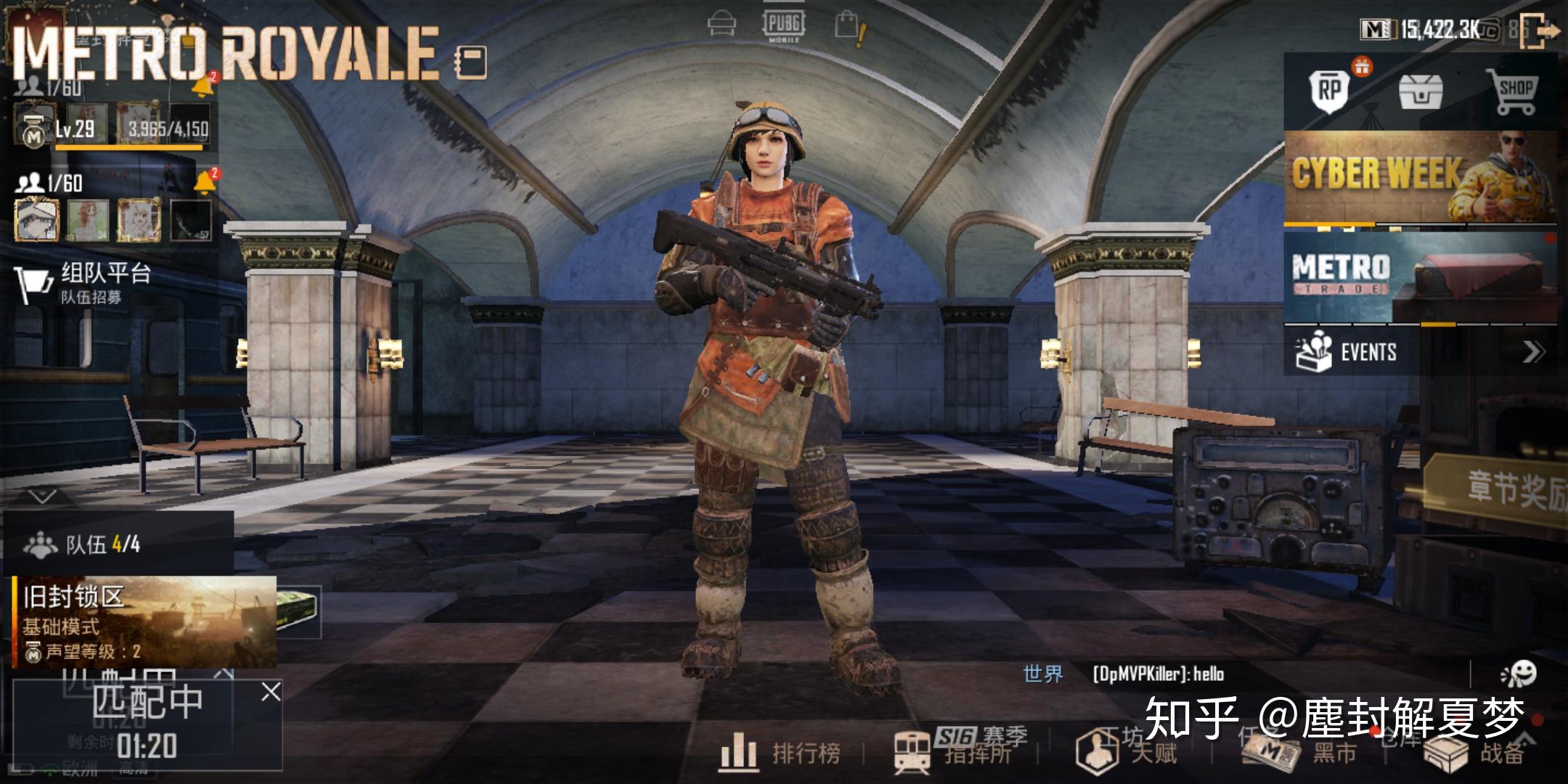 pubg手游中metro royale模式天赋有什么用? - 知乎