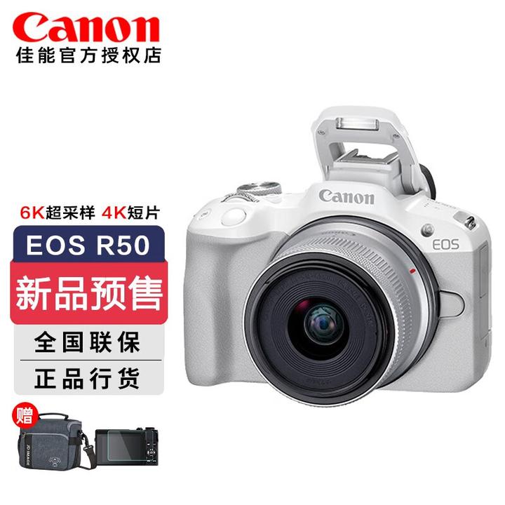 佳能 EOS R50 评测:构建更好的初学者相机(2024年11有更新)