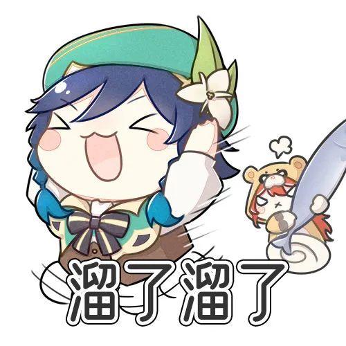求原神温迪表情包? - 知乎