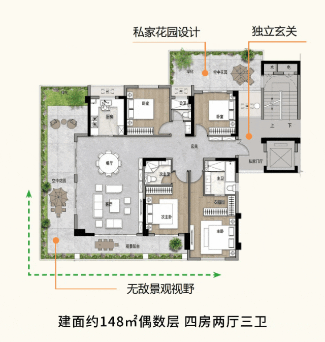 第四代住宅 “平权时代” 来临!小户型四代宅火了! - 知乎