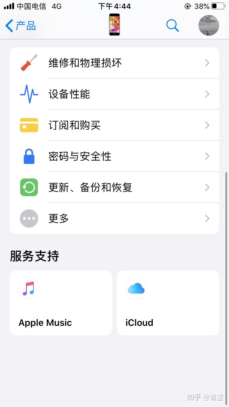 微信授权扣费在哪里关掉啊苹果