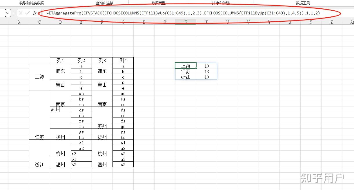 excel:如何匹配合并单元格并对匹配到的行进行计数? - 知乎