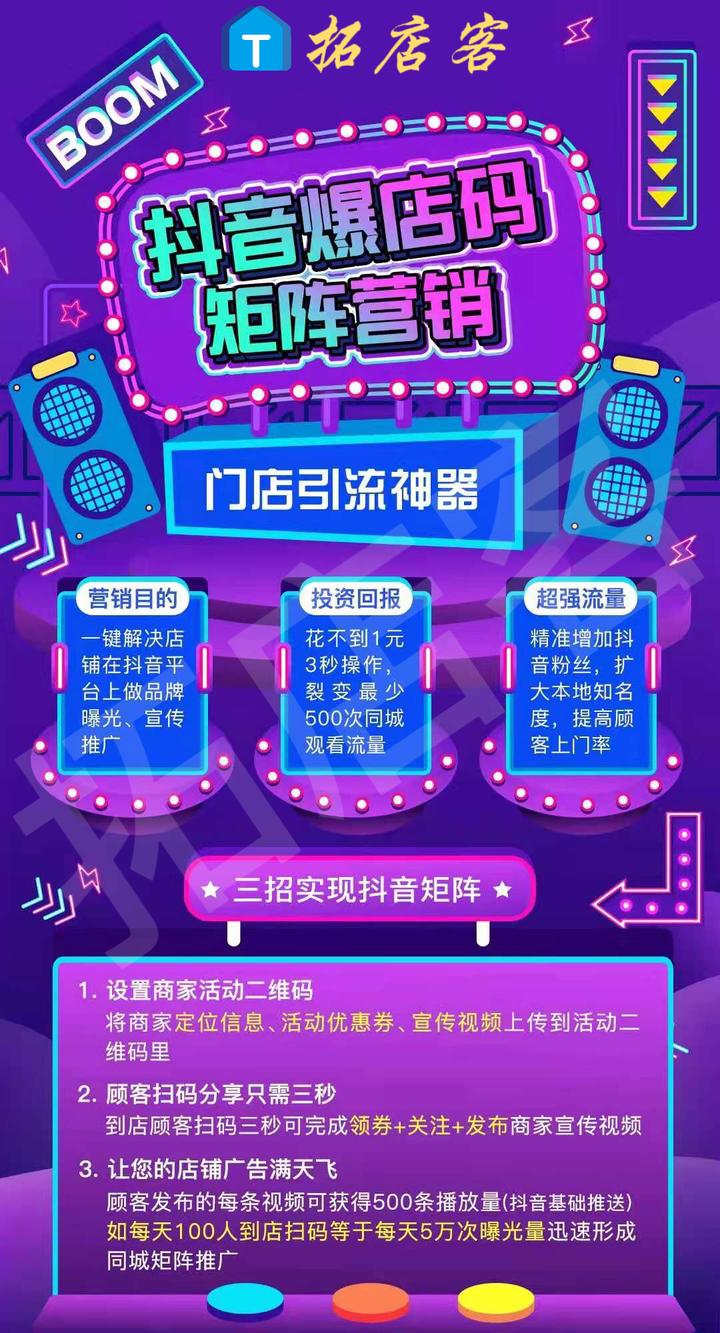 抖音接码项目怎么做的啊视频 抖音接码项目怎么做的啊视频