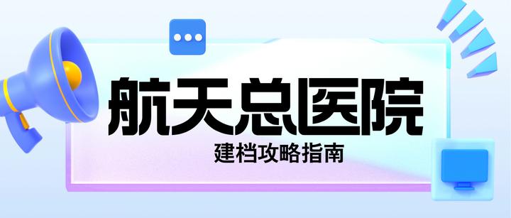 包含北京307医院、协助就诊专家预约挂号，只需要您的一个电话的词条