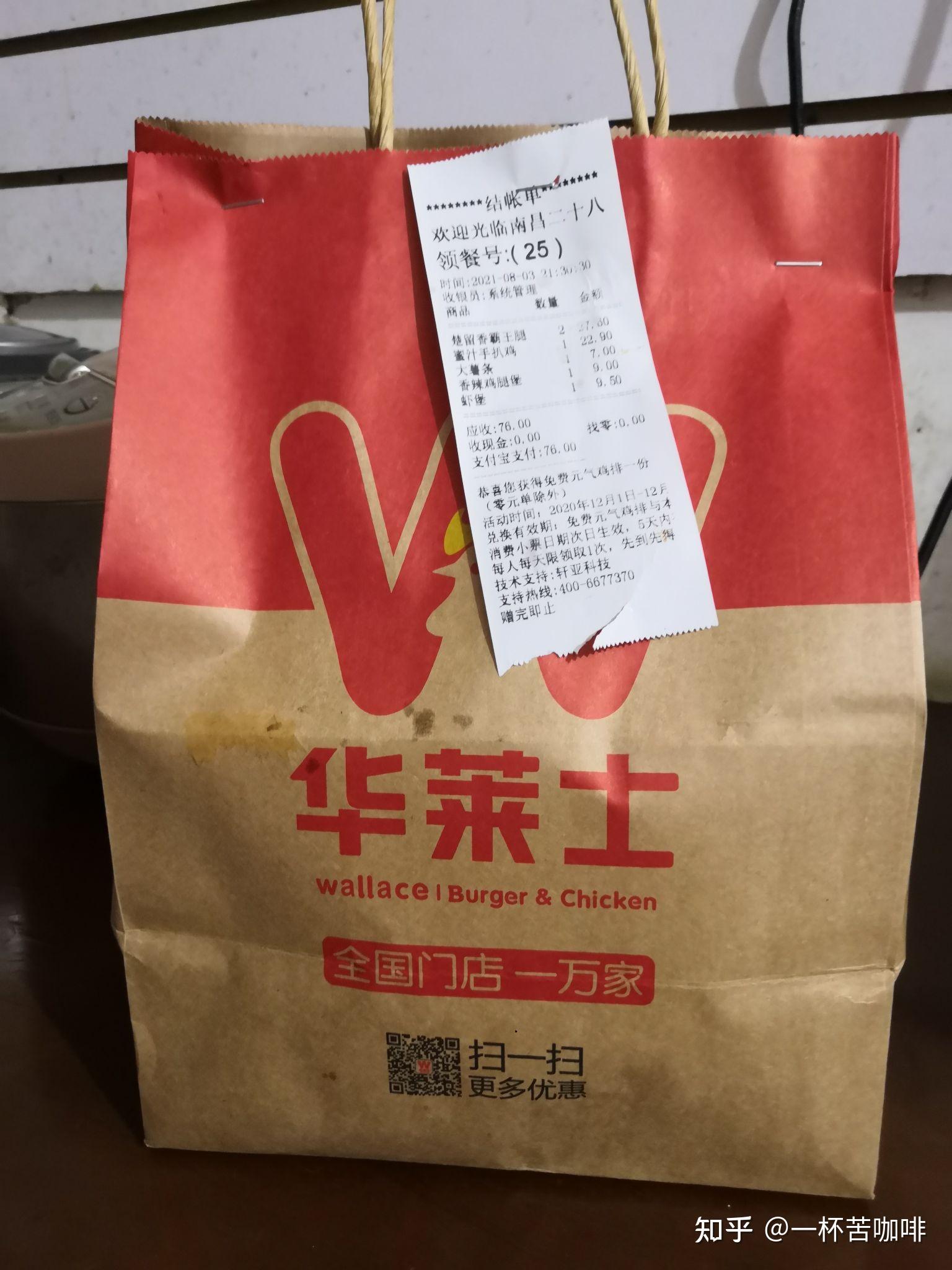 便秘吃华莱士哪款产品更容易喷射? - 知乎