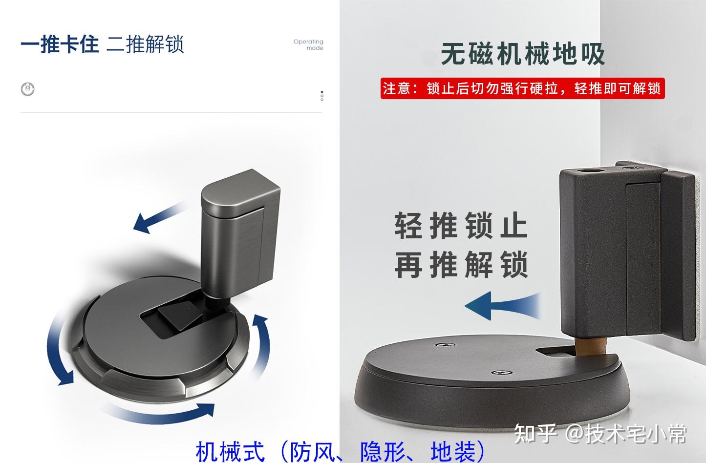 一文读懂门吸,教你正确选用门吸 - 知乎