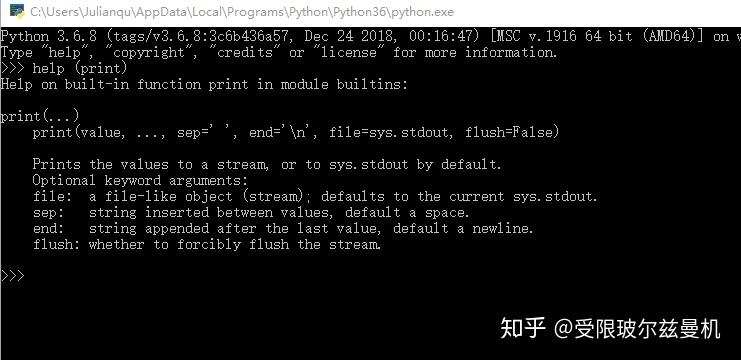 python的help() - 知乎