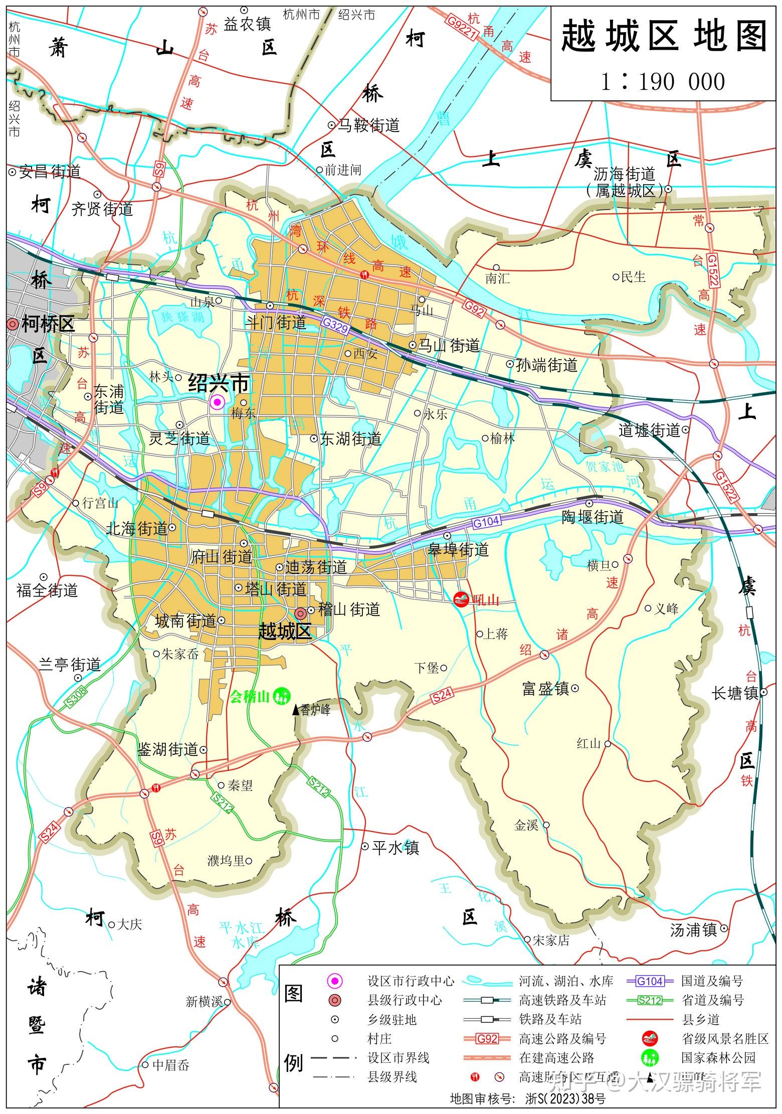 图文解读绍兴市地理和历史(2023年高清行政地图可收藏) - 知乎