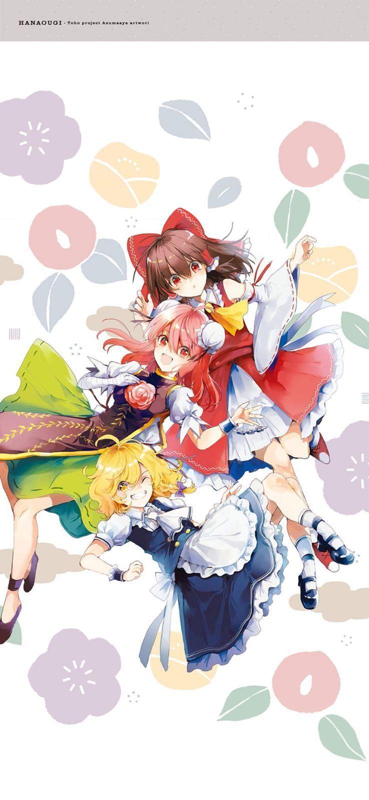 有什么好看的动漫三人头像