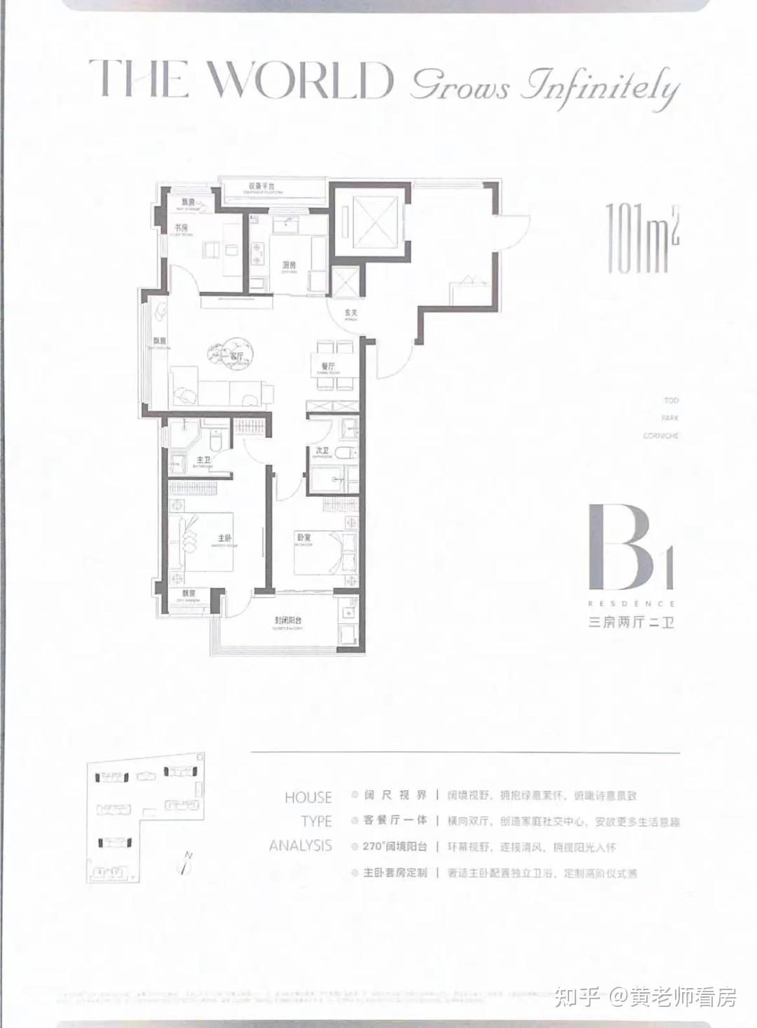 15号线地铁上盖百万方滨水TOD「保利光合上城」第八批次已过会! - 知乎