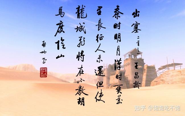 王昌龄的诗歌风格有哪些特点？ - 知乎