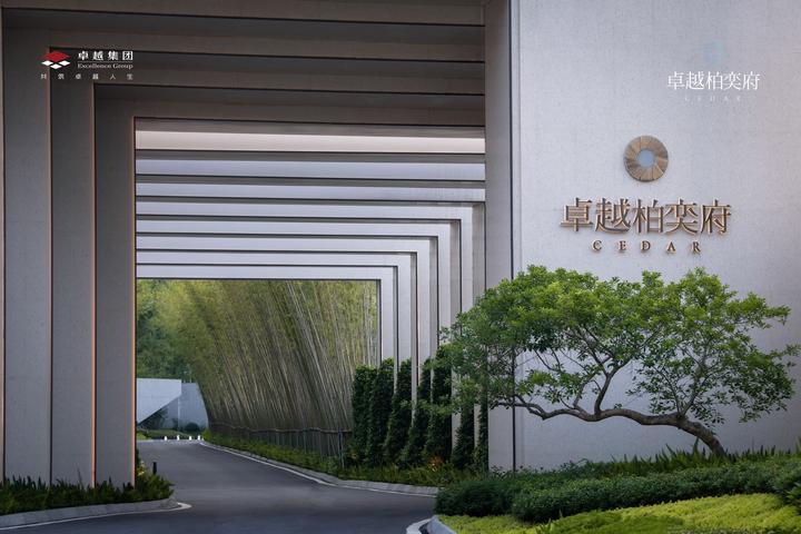 深圳龙华卓越柏奕府楼盘详请-深圳龙华卓越柏奕府配套怎么样?深圳龙华新闻 - 知乎