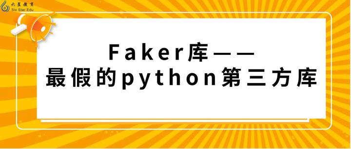 Python Faker Module Logo Faker库——最假的python第三方库 - 知乎