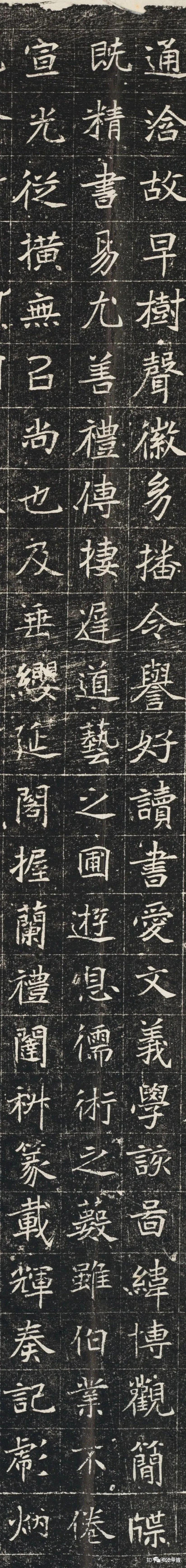 魏碑 《元秀墓志》 - 知乎