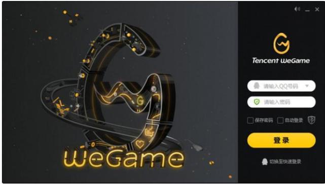 WeGame 还是 TGP，从时间和事件带你了解WeGame的前世今生 - 知乎