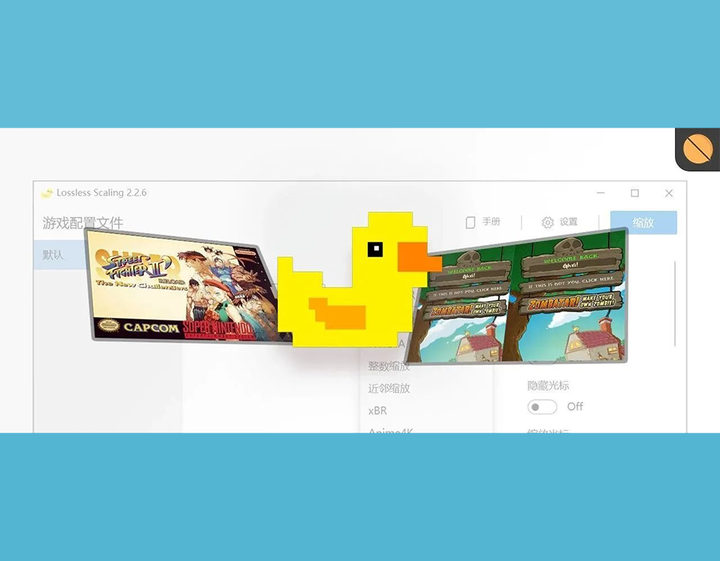 游戏无损缩放工具,Lossless Scaling软件体验 - 知乎